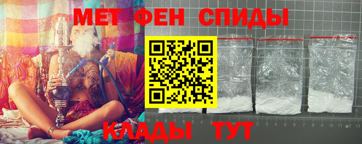 Amphetamine  Амфетамин 98%  Вход с VPN  Орёл 