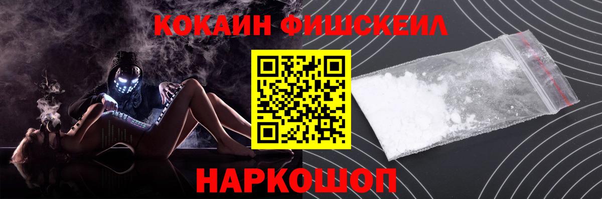 Кокаин Перу Орёл