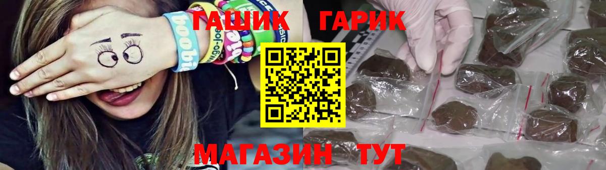 ГАШИШ Изолятор  ГАШИШ гарик  Орёл  Вход с VPN 