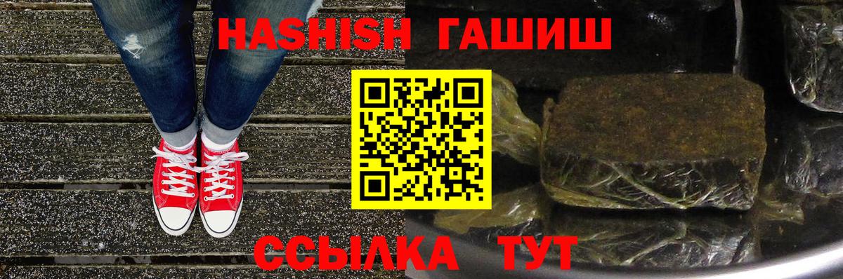 ГАШ Premium Орёл