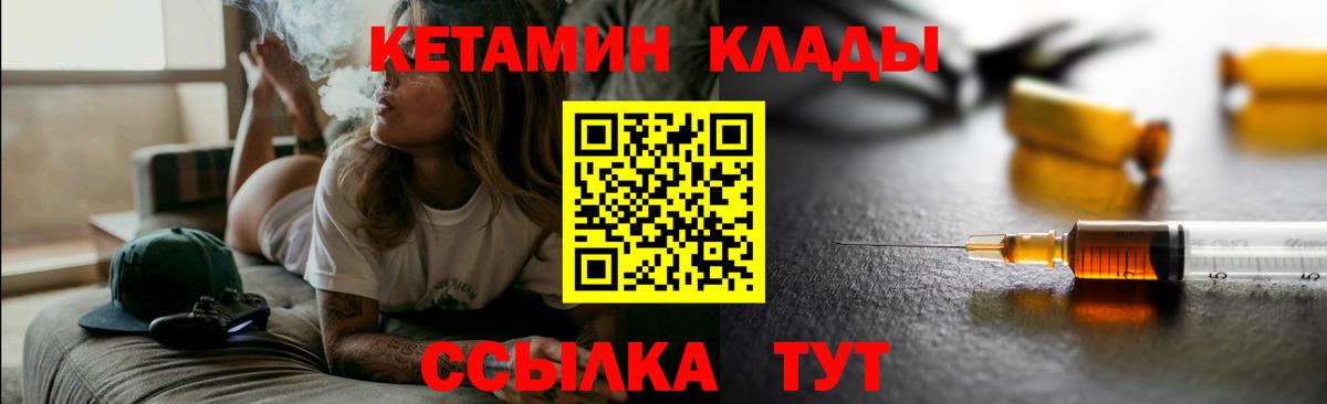Кетамин VHQ Орёл