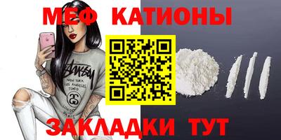 spice Бердск