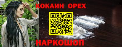2c-b Белорецк