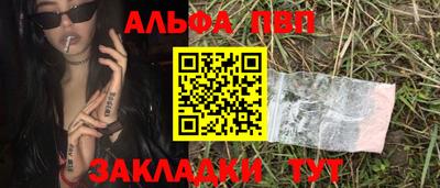 бутик Аша