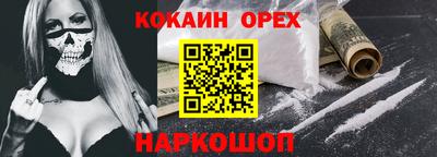 бутик Аша