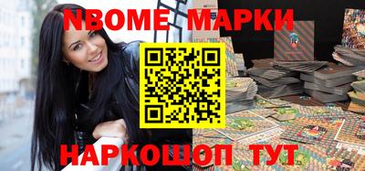 амфетамин Белореченск