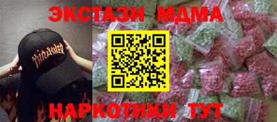 2c-b Белорецк