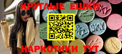 бутик Аша