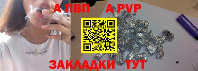 дмт Ачхой-Мартан
