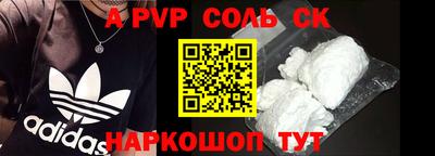 бутик Аша