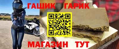 бутик Аша