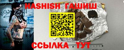 бутик Аша