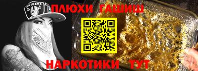 гашик Баксан