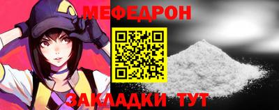 дмт Ачхой-Мартан