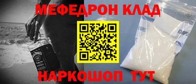 дмт Ачхой-Мартан