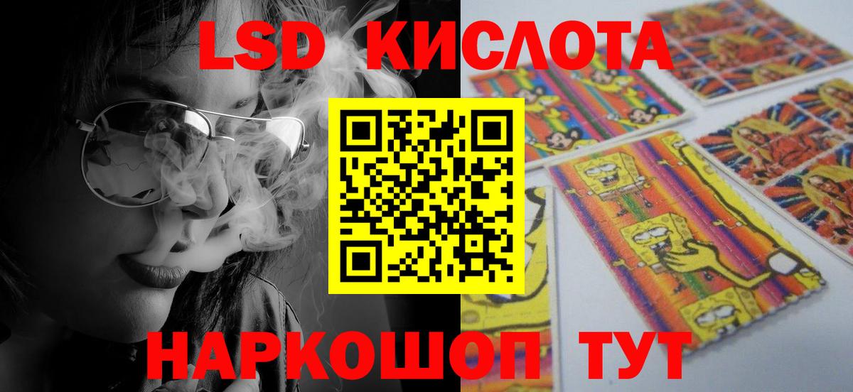Орёл  Лсд 25 экстази  Лсд 25 экстази ecstasy  Вход с VPN  LSD-25 экстази кислота 
