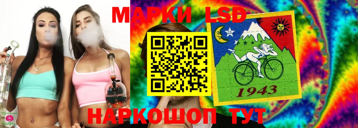 LSD-25 экстази ecstasy Орёл