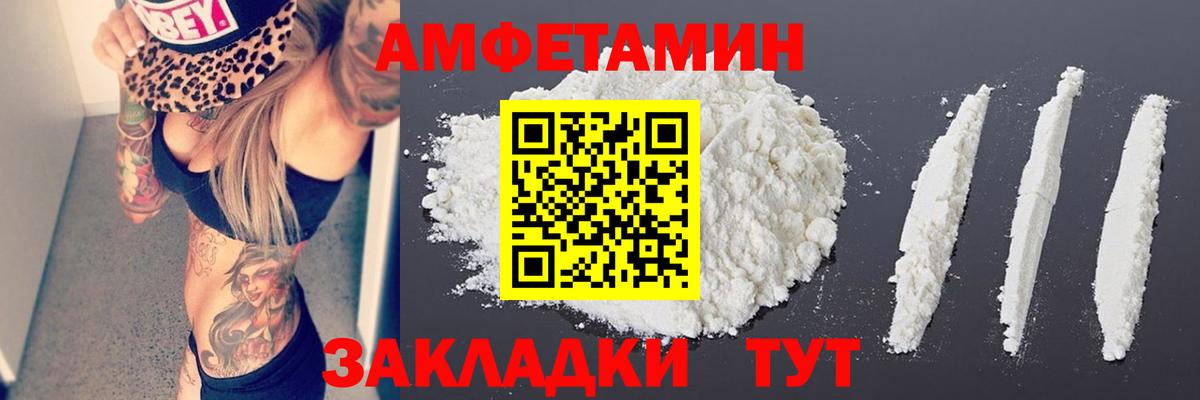 Первитин мет Орёл