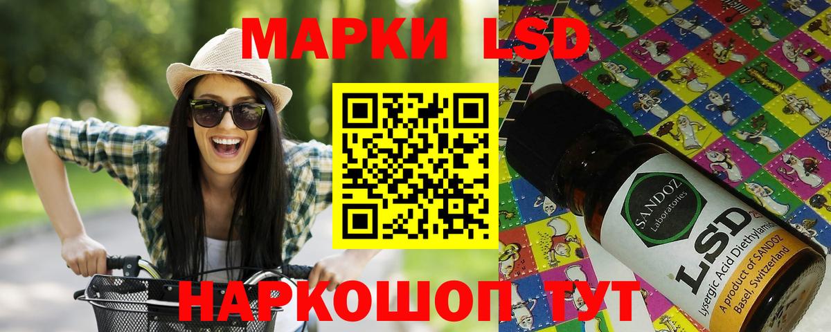 Орёл  Марки N-bome 1,8мг  Вход с VPN  Марки N-bome 1,8мг 