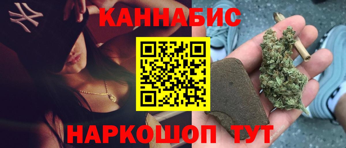 Орёл  Канабис VHQ  Каннабис VHQ  Вход с VPN 