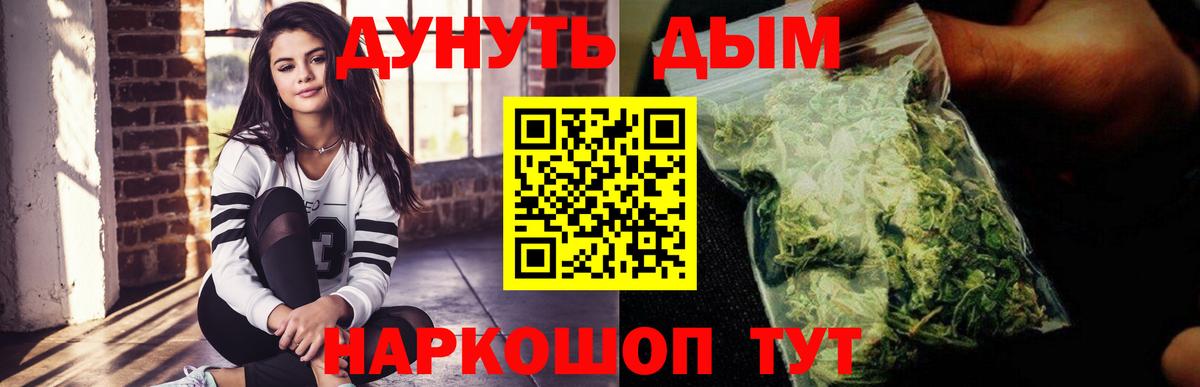 Канабис AK-47 Орёл